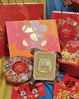 新春賀年糕點 奇華限時優惠