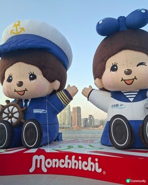 ✨香港週末假日好去處🥰中環monchhichi嘉年華🎊