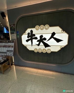 滿足日本和牛火鍋放題🍲暖冬滋補養生薈