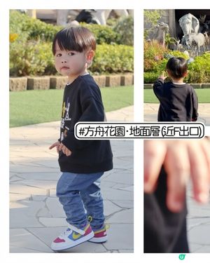 👶🏻嬰狗同行🐶 挪亞方舟 - 方舟花園+方舟博覽館