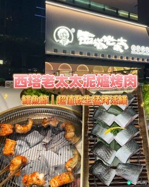 烤鰻魚節！6折歎活鰻！🤤🥢