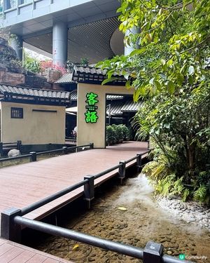 客家菜初體驗！深圳尋味之旅 😋