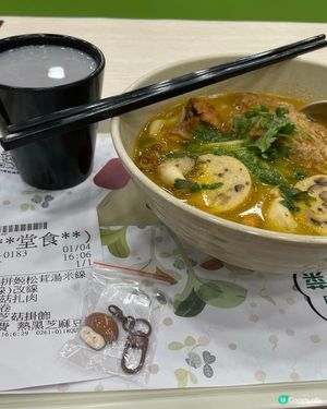 久聞的姬松茸米線