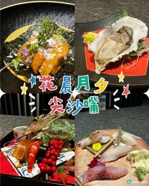 好多海膽食既omakase