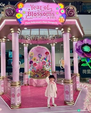 百花錦繡迎新春！🌸駿馬雕塑必打卡！🐎