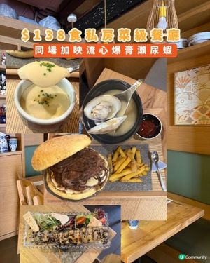 中環｜私房菜｜Abs Spanish&Janpanese🍽️