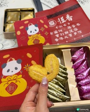可愛熊貓新年禮盒🎁