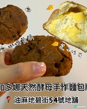 爆芝士吐司！🧀🍞 $29抵到爛！🤤