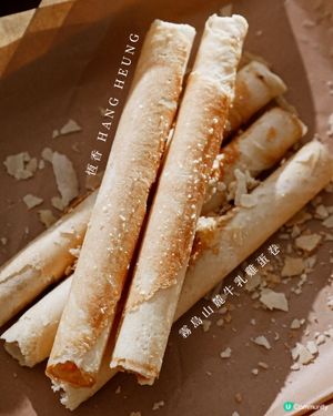 / 霧島山麓牛乳非一般雞蛋卷😋 /