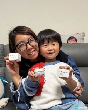 荷花展必掃！益生菌保濕霜✨