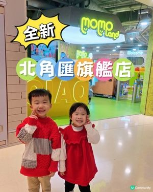 北角匯旗艦店開張！🥳🎉