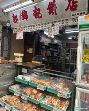 香港特色平安包