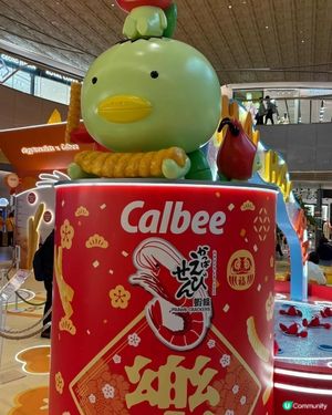 東薈城[年年有「薯」新春賞]