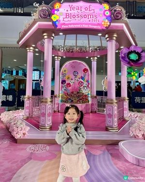 花花世界迎新春！🌸駿馬送福！🐎