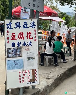 離島週末美食遊😆