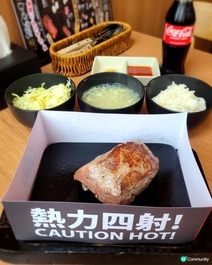 YAPPARI Steak 🪨🔥🐄