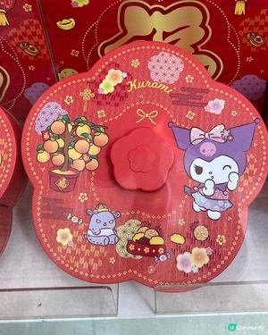 你買曬新年嘢未？仲有2星期咋！