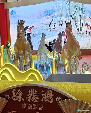 奧海城

「與徐悲鴻的時空對話」

糕興過肥年食飽過馬年我想