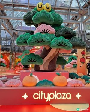 太古城中心《福運松林》