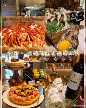 同朋友慶生性價比高自助餐