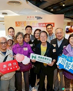 【吃得安心】「靠得住」康怡店推吞嚥友善美食 老友記開心過年