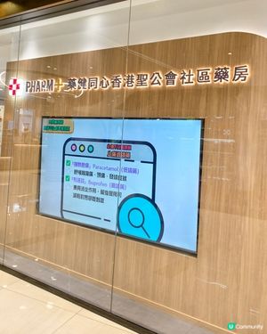 放假前必備！兒童平安藥包👶💊