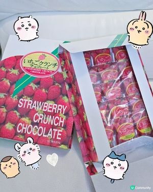 士多啤梨控必搶！🍓🎁