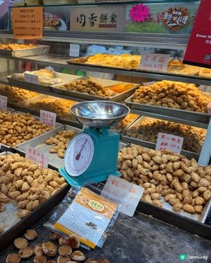 新年必食角仔！酥脆爆餡😋