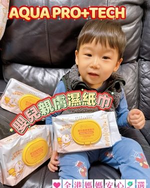 初生濕紙巾，溫柔呵護👶✨