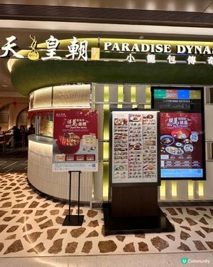 呢間嘅小籠包真係無得輸😍隻隻都皮薄餡靚又多汁