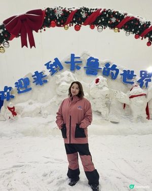 考完試放電之旅！深圳室內真雪樂園實記