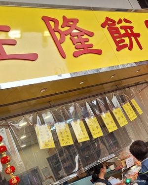 健康神隊友 生活一點甜情人節甜入心好茶隨春來糕興過肥年食飽過