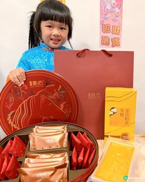 新年緊係要食好嘢！🎉