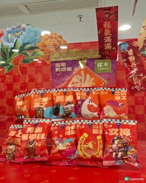 新年全盒必備 - 開心果