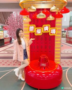 🫱🏻‍🫲🏼德福廣場 x 香港經典品牌『紅 A』