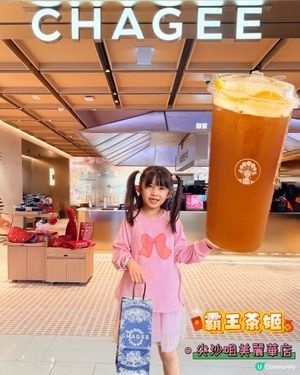 霸王茶姬又出新飲品