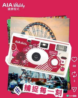 10周年限定菲林機📸記錄每刻✨