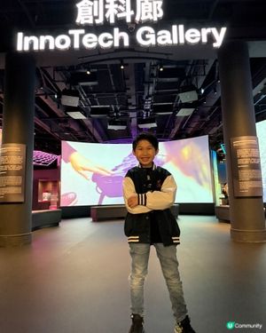 科學館超好玩！🔬帶仔仔學新野！