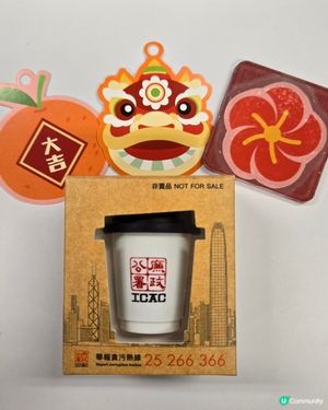 北角廉署咖啡☕️ | 期間限定拎小咖啡杯 🤩