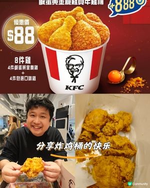 一個鐘搞掂：抽血快過食雞！🩸🍗