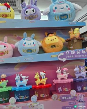 7-11新春驚喜x Sanrio🥰