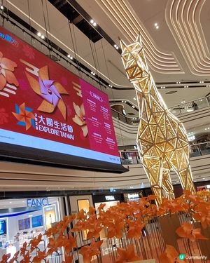 大圍金馬迎新春