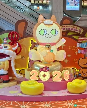 將軍澳中心農曆新年裝置藝術

活動主