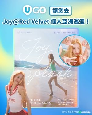 【請您去💚】 JOY@ Red Velvet 個人亞洲巡迴