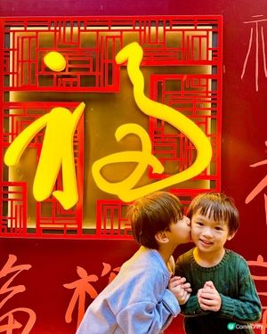 元宵佳節 福氣滿滿！