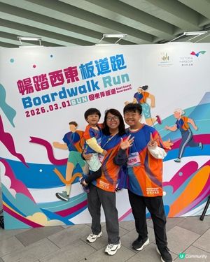 放電好去處！維港旁親子跑 🏃‍♀️💨