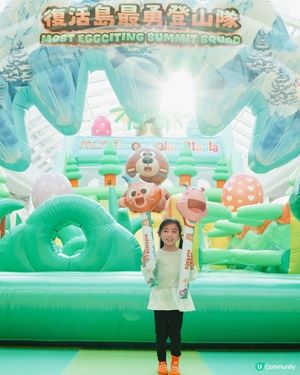 MOSTown x Jumptopia復活節彈床大冒險！🥳🚀