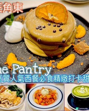 高質人氣西餐必食打卡甜品