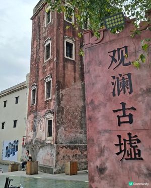 ✨深圳龍華區打卡好去處🥳參觀觀瀾古墟😍欣賞珍貴歷史建築