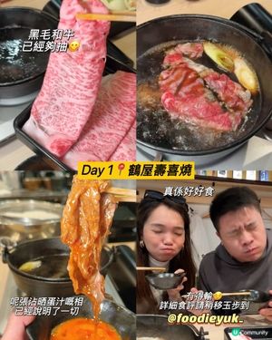 日本大阪五日四夜食食食食🥢